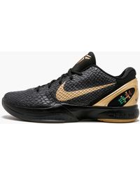 Nike - Zoom Kobe 5 "black History Month" Shoes - Lyst