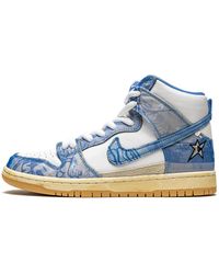 Nike - Sb Dunk High "Carpet Company" Cv1677 100" - Lyst