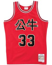 Mitchell & Ness - Nba Chinese New Year Scottie Pippen Swingman Jersey "1997 Chicago Bulls - Lyst