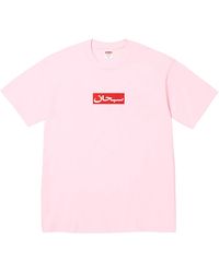 Supreme - Arabic Box Logo T-Shirt "Ss26 - Lyst