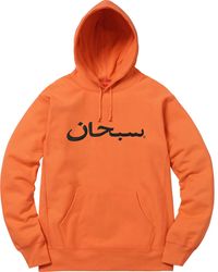 supreme arabic hoodie stockx