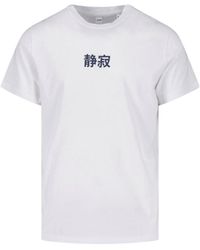Aspesi - Graphic Cotton T-Shirt - Lyst