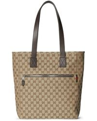 Gucci - Medium Size Gg Fabric Shopping Bag - Lyst