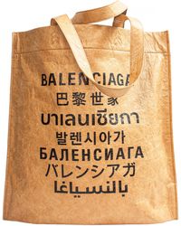 Balenciaga Shopper Bag - Brown