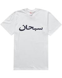 Supreme Undercover Face Tee White in Blue | Lyst