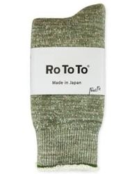 RoToTo - Chaussettes double face laine mérinos vert armée - Lyst