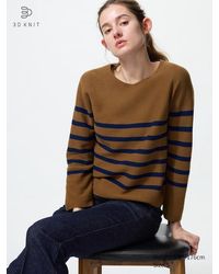 Uniqlo - Jersey Punto 3D Sin Costuras Algodón (Rayas) - Lyst
