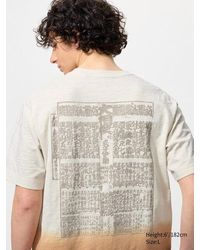 Uniqlo - T-Shirt Stampa Ut Wagara (Sumo) - Lyst