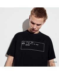 Uniqlo - Algodón UT Archive METAL GEAR Camiseta Estampado Gráfico - Lyst