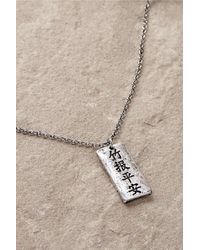 Silence + Noise - Silence + Noise Chinese Tag Pendant Necklace - Lyst