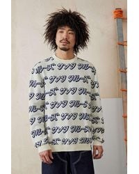 Santa Cruz - Uo exclusive - sweatshirt in ecru mit japanischer schrift - Lyst