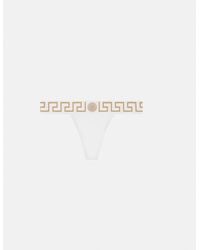 Versace - String Greca Border - Lyst