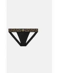 Versace - Greca Border Jockstrap - Lyst