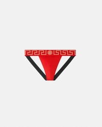 Versace - Jock Strap - Lyst