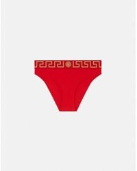 Versace - Econyl Bikini Bottoms - Lyst