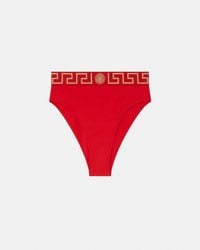 Versace - Econyl High Waist Bikini Bottoms - Lyst