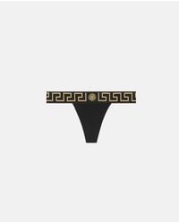 Versace - String En Jersey De Coton - Lyst