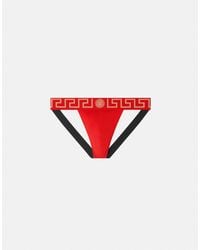 Versace - Swimwear - Lyst