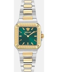 Versace - Greca Edge Uhr - Lyst