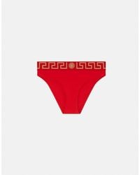 Versace - Econyl Bikini Bottoms - Lyst