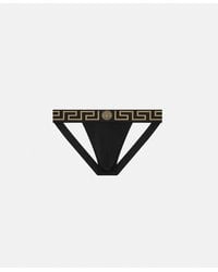 Versace - Greca Border Jockstrap - Lyst