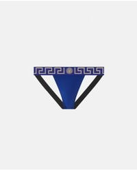 Versace - Bottoms - Lyst