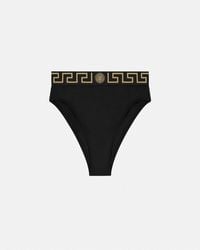 Versace - Greca High Waist Bikini Bottom - Lyst