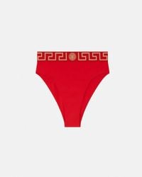 Versace - Econyl High Waist Bikini Bottoms - Lyst