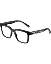 Dolce & Gabbana - Dg5101 501 Optical Frames Nylon Squared Normal - Lyst