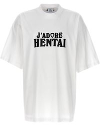 Vetements - Hentai T Shirt Bianco/Nero - Lyst