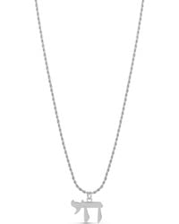 SHYMI - Chai On A Rope Chain Necklace - Lyst