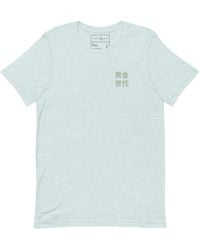 Anchor and Crew - Ice Seven Godzilla Japan Era Organic Cotton T-Shirt - Lyst