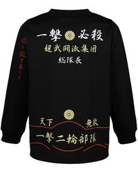 TOKKOU - Baggy Sweat Top For - Lyst