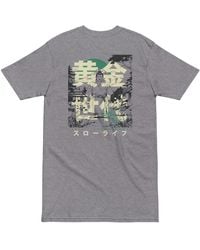 Anchor and Crew - Heather One Sumo Japan Era Heavy Cotton T-Shirt - Lyst