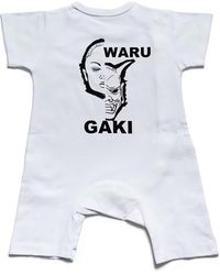 TOKKOU - Warugaki Baby Coverall - Lyst