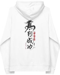 Anchor and Crew - Ten Chinese Year Of The Horse Editions Organic Cotton Hoodie - Lyst