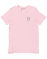 Anchor and Crew - Cotton Seven Godzilla Japan Era Organic Cotton T-Shirt - Lyst