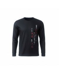 TOKKOU - Standard Graphic Long Sleeve T-Shirt - Lyst