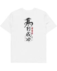 Anchor and Crew - Ten Chinese Year Of The Horse Editions Organic Cotton T-Shirt - Lyst