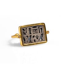 Ebru Jewelry - Spiritual Egyptian Symbol Sterling & Adjustable Ring - Lyst