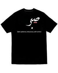 VERYRARE - Sabr Arabic Tee - Lyst