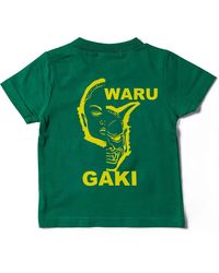 TOKKOU - Warugaki Basic T-Shirt For Kids - Lyst