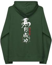 Anchor and Crew - Bottle Ten Chinese Year Of The Horse Editions Organic Cotton Hoodie - Lyst