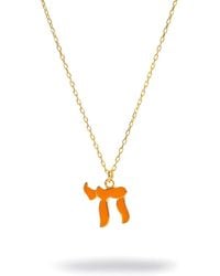 Ebru Jewelry - Chai Symbol Pendant Necklace - Lyst