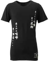 TOKKOU - Japanese Cotton Type A Print T-Shirt - Lyst