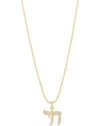 SHYMI - Pave Chai On A Beaded Ball Necklace - Lyst