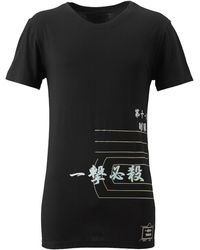 TOKKOU - Japanese Cotton Type B Print T-Shirt - Lyst