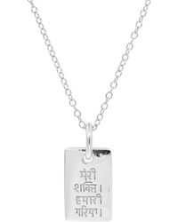 KAMARIA - Mini Restore Dignity Amulet Necklace - Lyst