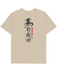 Anchor and Crew - Neutrals Desert Dust Ten Chinese Year Of The Horse Editions Organic Cotton T-Shirt - Lyst