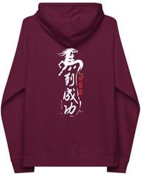 Anchor and Crew - Burgundy Ten Chinese Year Of The Horse Editions Organic Cotton Hoodie - Lyst